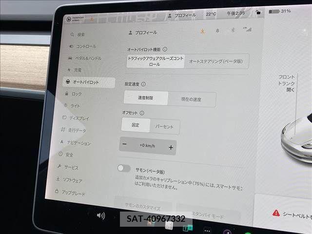 Tesla MODEL 3 2020-09 287609-8