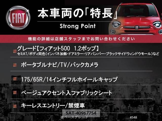 Fiat 500 2015-09 321117-2