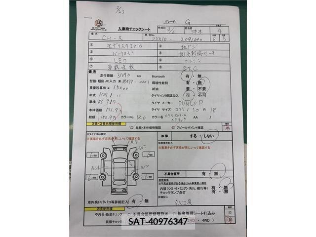Toyota C-HR 2017-11 372257-21