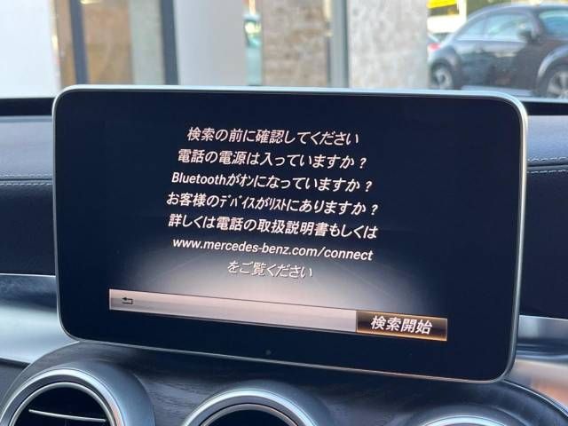 Mercedes Benz C-CLASS 2015-08 181797-7