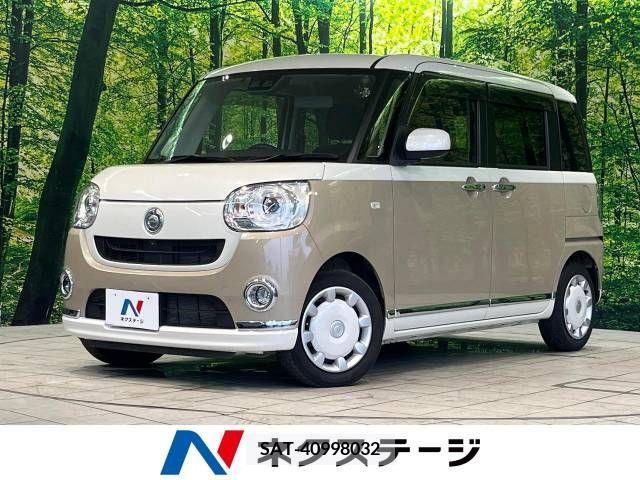 Daihatsu MOVE 2020-04 364203-0