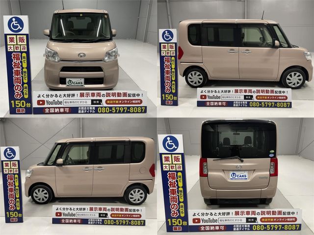 Daihatsu TANTO 2017-05 4960-17