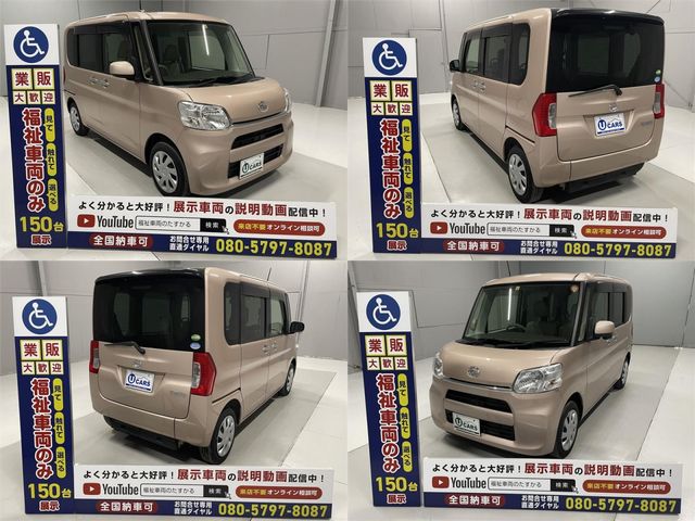 Daihatsu TANTO 2017-05 4960-18