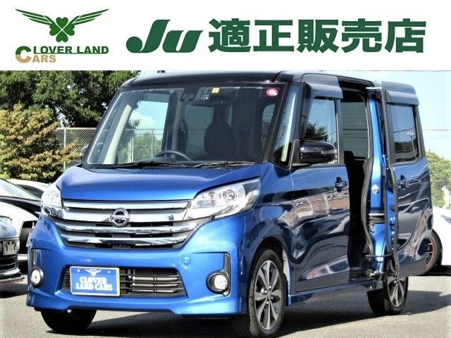 Nissan DAYZ ROOX 2016-04 24842-0