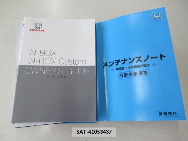 Honda N BOX CUSTOM 2017-10 307167-18