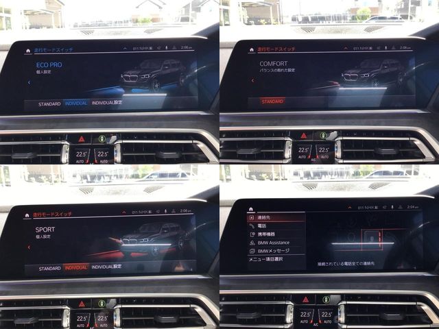 Bmw X5 2019-05 5047-29