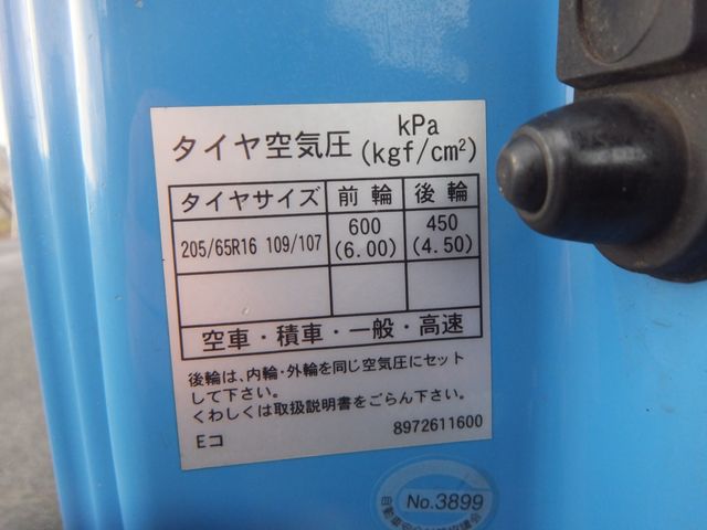 Isuzu ELF TRUCK 2013-08 1845-28