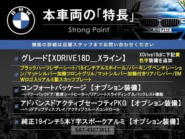 Bmw X1 2017-11 330963-2