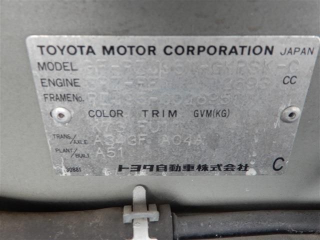 Toyota PRADO 1999-07 3482-26
