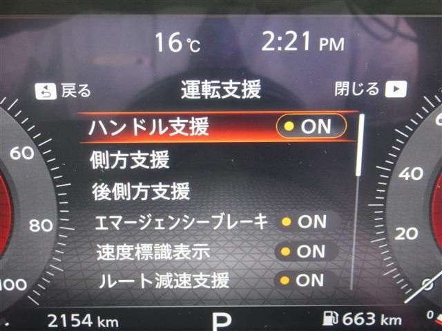 Nissan AURA 2022-04 195241-13