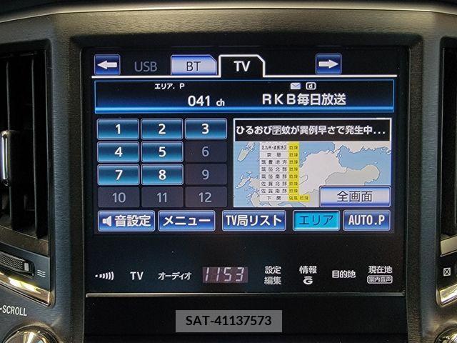 Toyota CROWN SEDAN 2015-08 265052-14