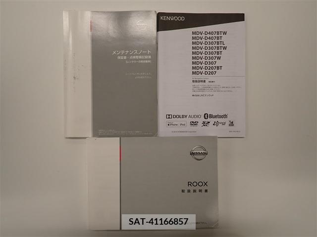 Nissan ROOX 2020-08 397159-2