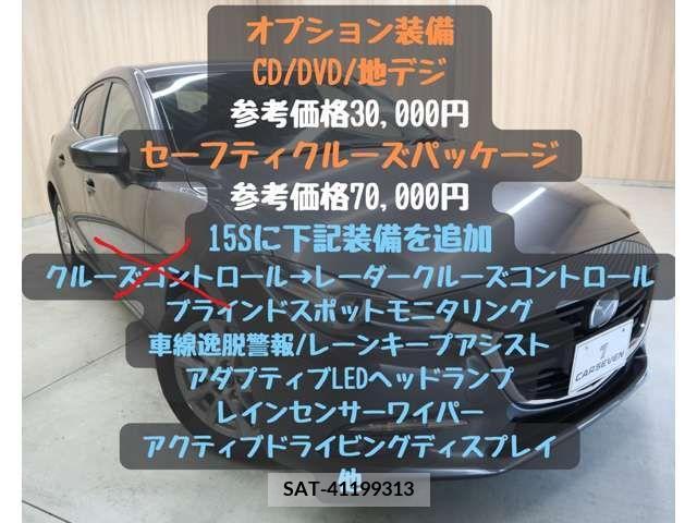 Mazda AXELA SPORT 2017-05 381864-4