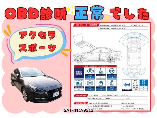 Mazda AXELA SPORT 2017-05 381864-3