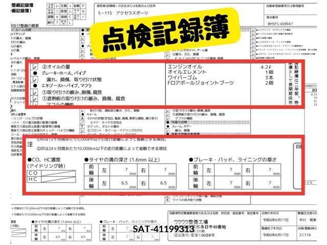 Mazda AXELA SPORT 2017-05 381864-8