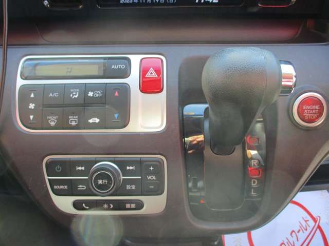Honda N-ONE 2013-08 185077-17