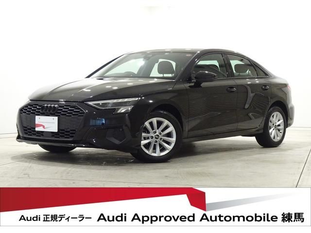 Audi A3 2021-09 19872-0