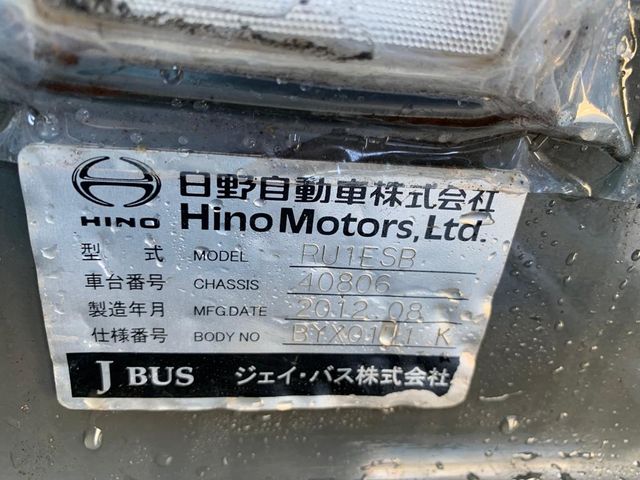 Hino S'ELEGA 2012-09 185583-4