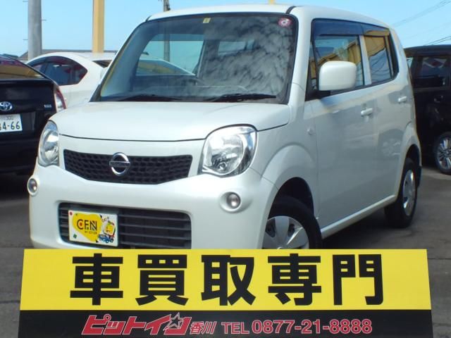 Nissan MOCO 2013-01 6226-0