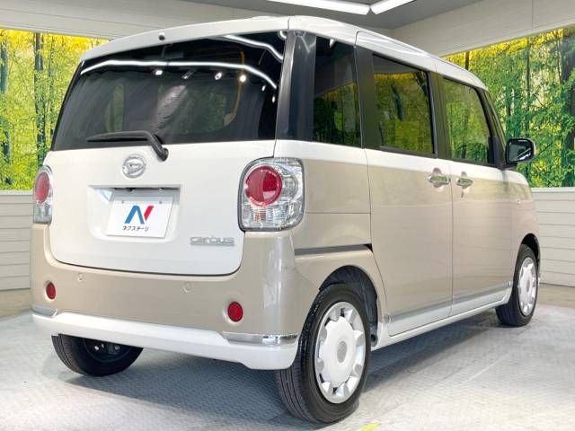 Daihatsu MOVE CANBUS 2020-11 195095-16