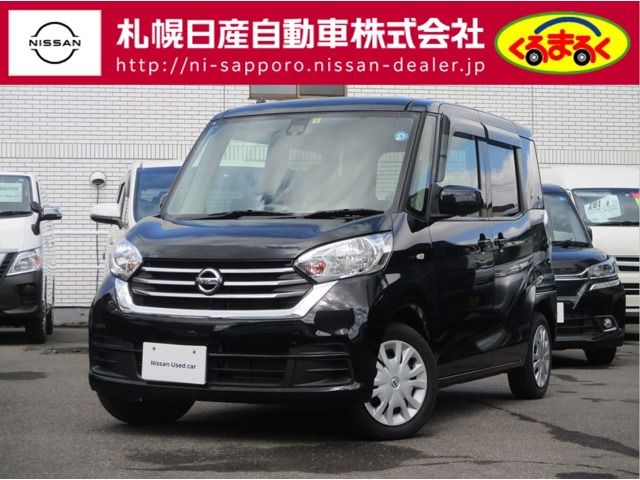 Nissan DAYZ ROOX 2017-07 3079-0
