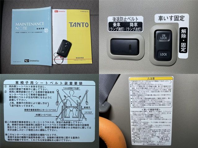 Daihatsu TANTO 2011-10 15946-15