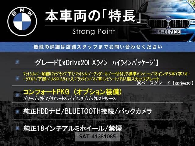 Bmw X1 2016-04 318724-2