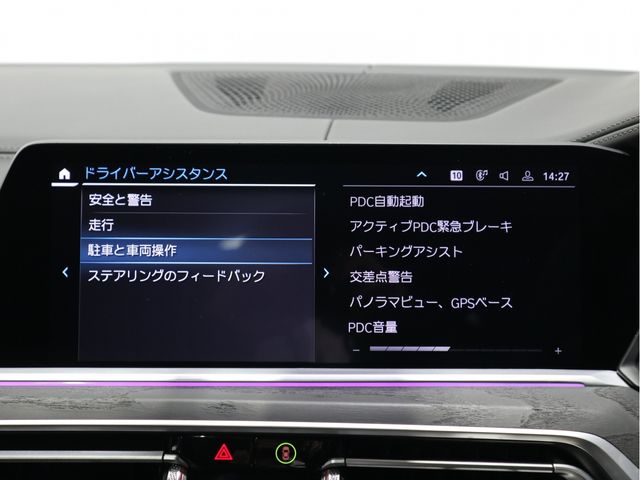 Bmw X7 2020-11 7795-15