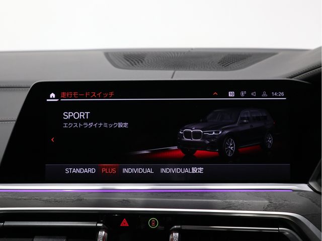 Bmw X7 2020-11 7795-14