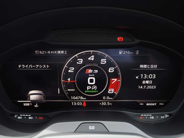 Audi S3 2019-01 17871-7