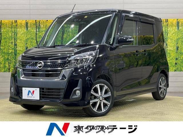 Nissan DAYZ ROOX 2017-09 267047-0