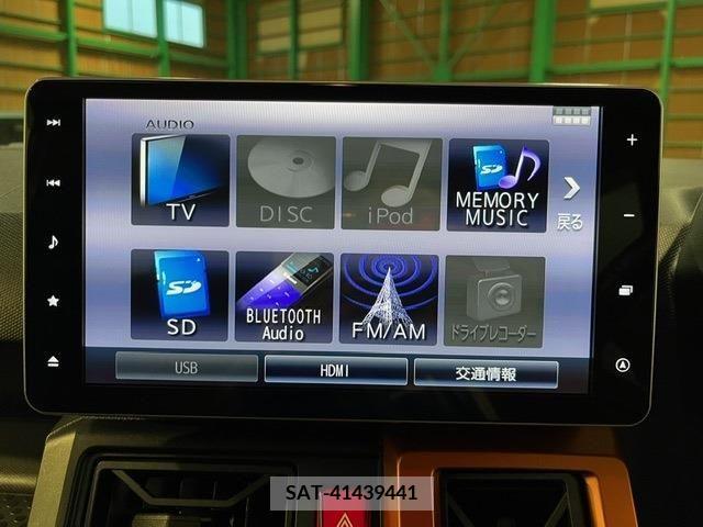 Daihatsu TAFT 2020-09 205847-10