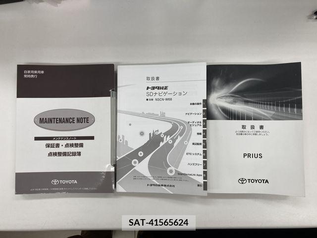Toyota PRIUS 2019-05 375470-17