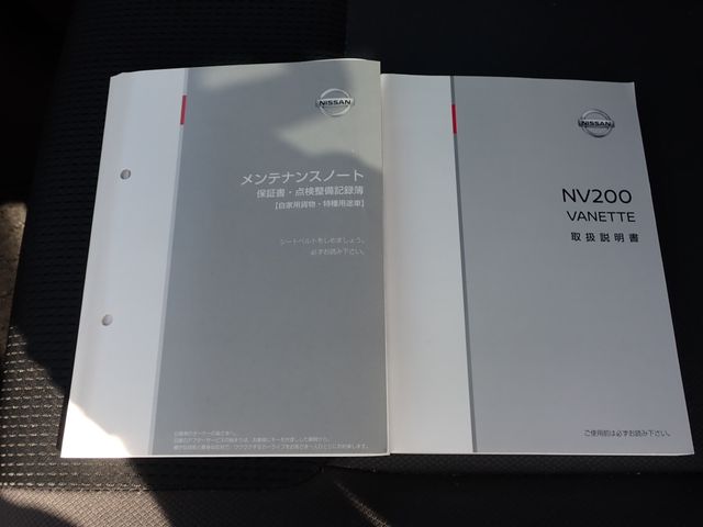Nissan VANETTE VAN 2018-10 17803-23