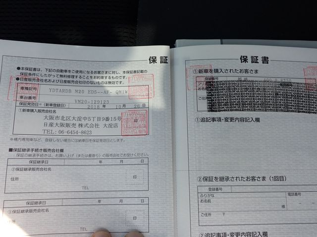Nissan VANETTE VAN 2018-10 17803-24
