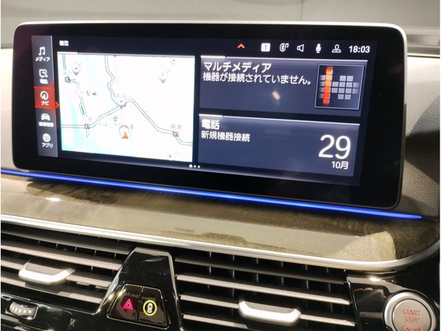 Bmw 5 SERIES 2023-01 12786-17