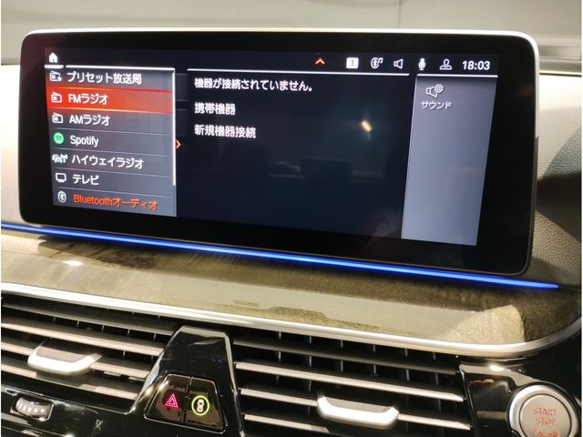 Bmw 5 SERIES 2023-01 12786-18