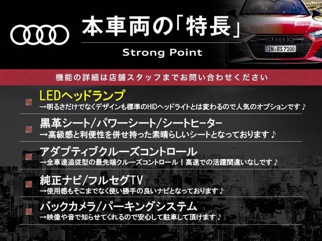 Audi A6 2013-01 14814-2