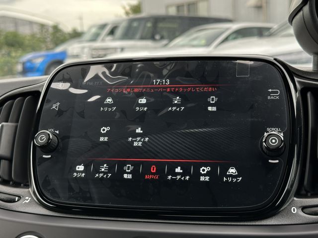 Abarth 595 2022-08 11789-6