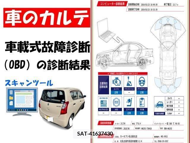 Suzuki ALTO 2010-06 259546-2