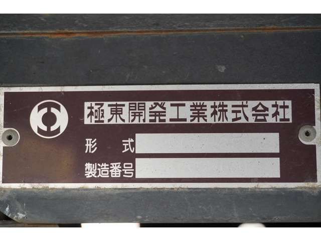 Isuzu ELF TRUCK 2016-08 16118-15