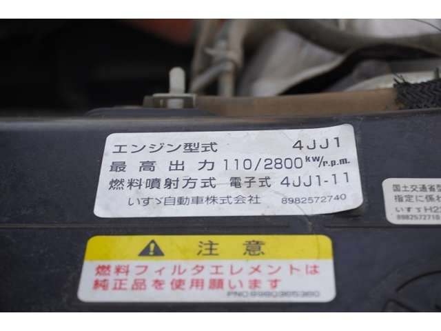 Isuzu ELF TRUCK 2016-08 16118-11
