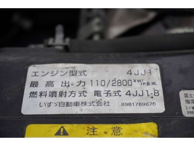 Isuzu ELF TRUCK 2013-09 189766-11