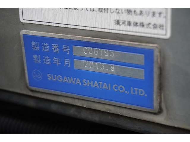 Isuzu ELF TRUCK 2013-09 189766-14