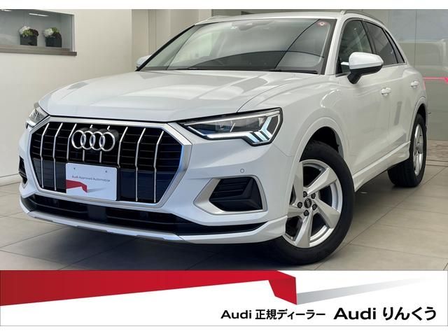 Audi Q3 2021-06 18644-0