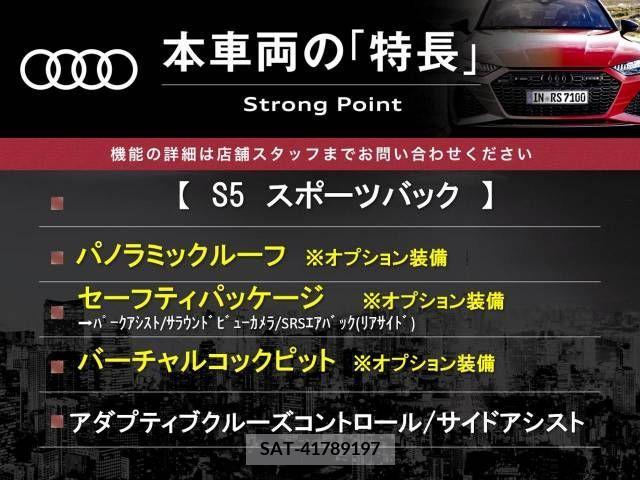 Audi S5 2018-08 356633-2