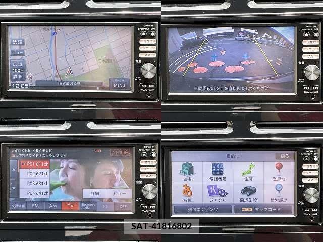 Nissan SERENA 2012-02 328299-3