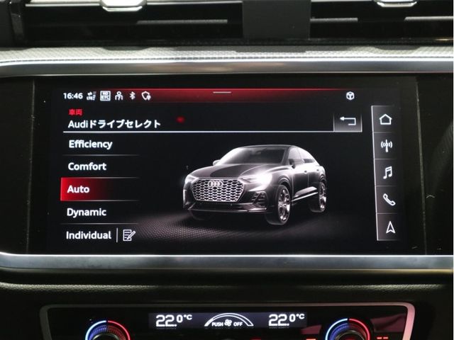 Audi Q3 2021-03 191954-14