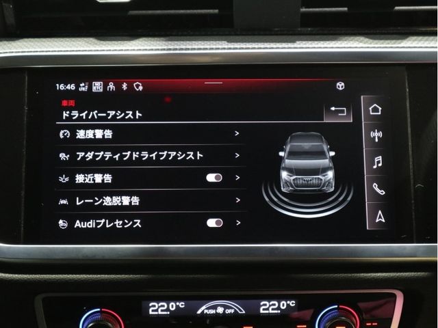 Audi Q3 2021-03 191954-15