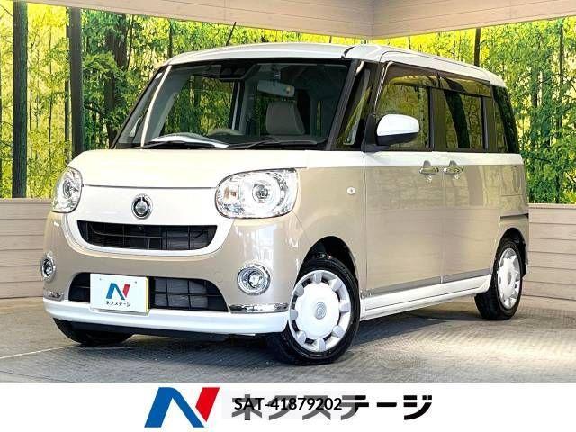 Daihatsu MOVE 2021-02 226904-0